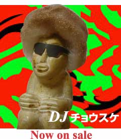 DJ Tyosuke